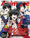 Animage 2020 November Vol.509 w/Bonus Item Magazine NEW from Japan_1