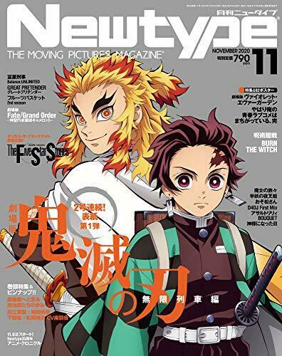 Kadokawa Newtype 2020 November w/Bonus Item Magazine NEW from Japan_1