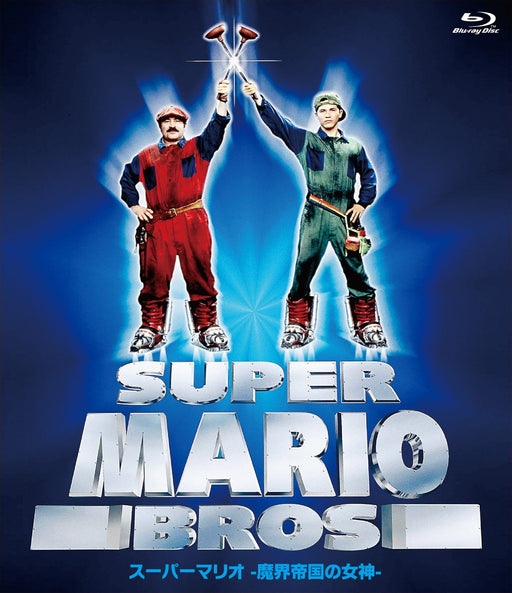 Super Mario Bros. Welcome Edition [Blu-ray] TCBD-1010 Bonus Video, Making NEW_2