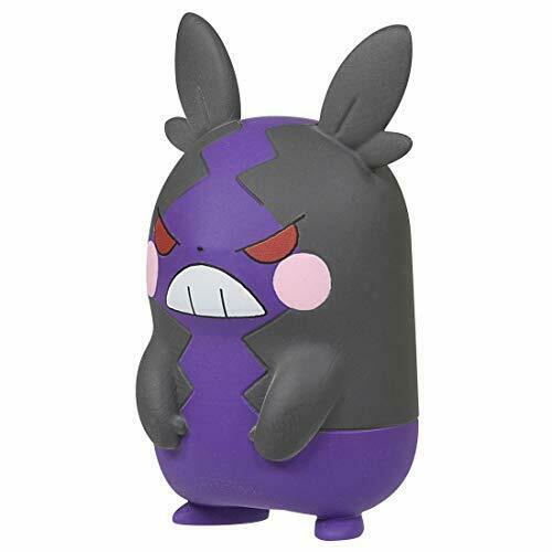 Monster Collection MS-38 Morpeko (Hungry Mode) Character Toy NEW from Japan_1