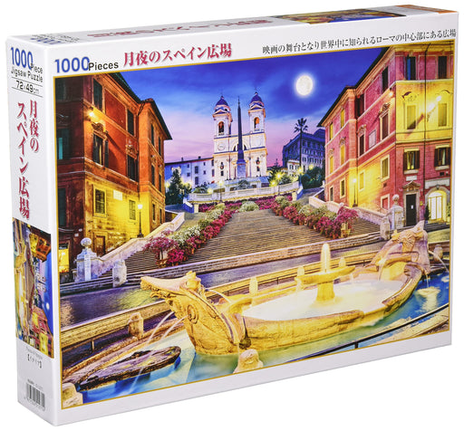 Beverly 1000 Pieces Jigsaw Puzzle Moonlit Spanish Square 49x72cm 51-271 NEW_1