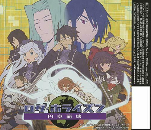 BAND-MAID DIFFERENT CD Amine LOG HORIZON OP NEW from Japan_2