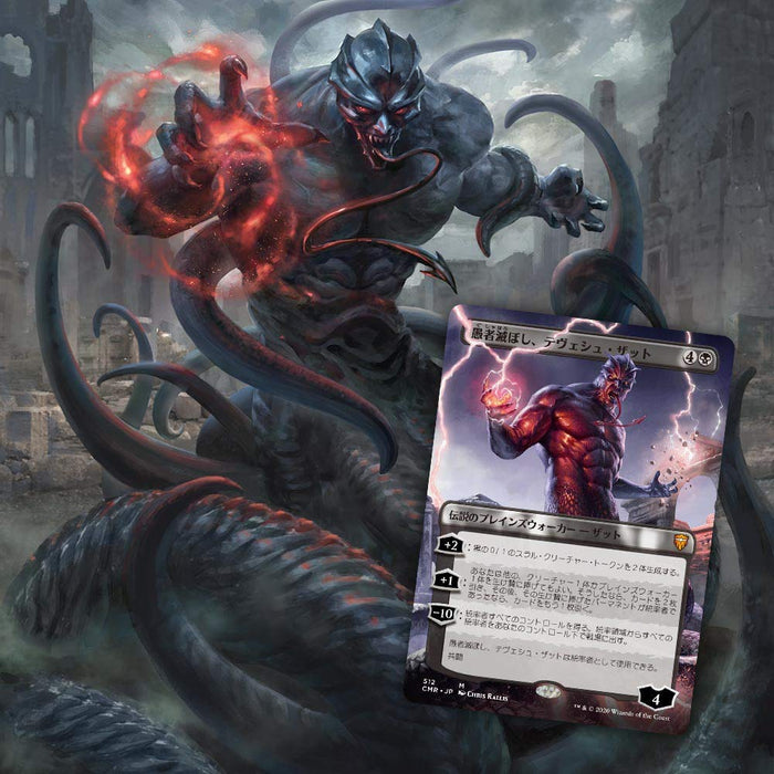 Magic: The Gathering Commander Legends Draft Booster 24 Pack BOX Japanese NEW_4