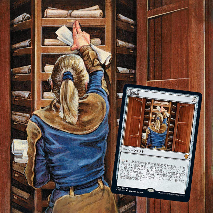 Magic: The Gathering Commander Legends Draft Booster 24 Pack BOX Japanese NEW_8