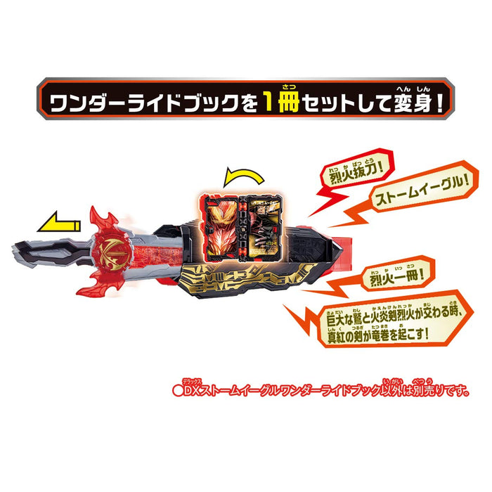 Bandai KAMEN RIDER SABER DX Storm Eagle Wonder Ride book Action Figure NEW_4