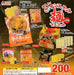 Bags! Seat instant noodles mascot all 5set mascot capsule Figures Complete NEW_1