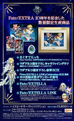 Marvelous Fate / EXTELLA Celebration BOX for Nintendo Switch NEW from Japan_2