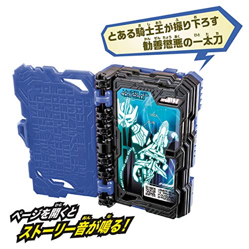 BANDAI Kamen Rider Saber DX King of Arthur Wonder Ridebook Battery Powered NEW_7