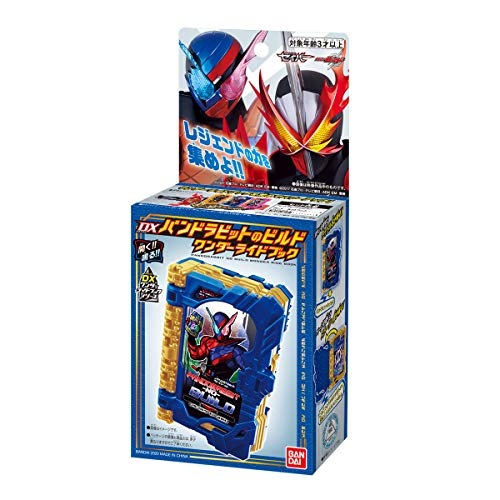 BANDAI Kamen Rider Saber DX Pandora Bit Build Wonder Ride Book NEW from Japan_2