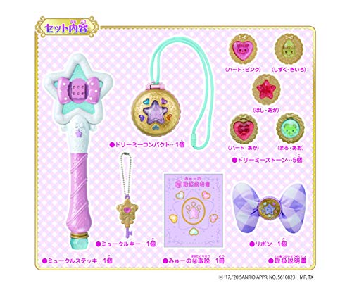 Mewkledreamy Mewkle stick & Dreamy compact DX set Agatsuma NEW from Japan_3