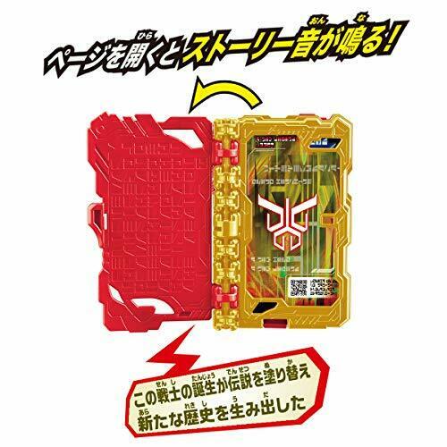 BANDAI Kamen Rider Saber DX Annu Legend Kuuga Wonder Ride Book Voice play NEW_3