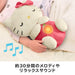 Fisher Price GXC57 Sanrio Baby Sleep Hello Kitty Educational toys Polyester NEW_3