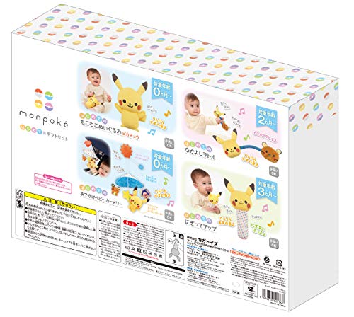 Sega Toys MONPOKE Pokemon Baby Toy Gift Set Pikachu Stroller Mobile Plush Rattle_6