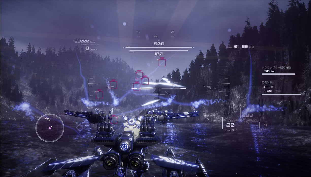 Nintendo Switch Game Software Wing of Darkness Yuyoku no Fraulein HAC-P-AZRLA_3