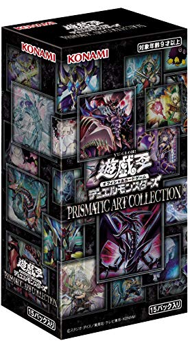 Yu-gi-oh! OCG Duel Monsters PRISMATIC ART COLLECTION BOX Konami NEW from Japan_1