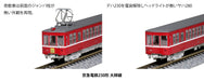 KATO N Gauge Keikyu Electric Railway Type 230 Daishi Line 4 Car Set 10-1625 NEW_3