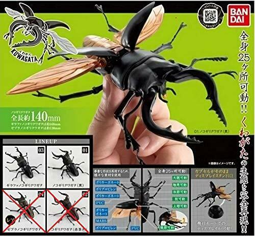 BANDAI Stag All 2 (type) set Gashapon toys Miniature Figure NEW from Japan_2