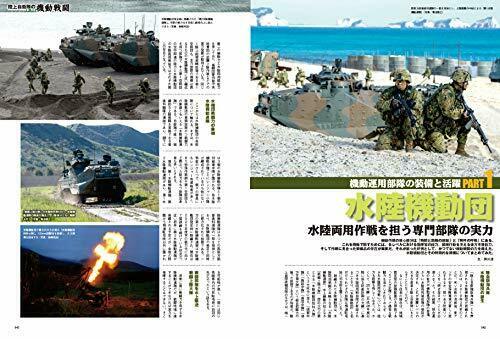 Ikaros Publishing J Ground EX Vol.10 (Book) NEW from Japan_10