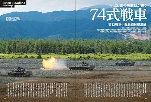 Ikaros Publishing J Ground EX Vol.10 (Book) NEW from Japan_2