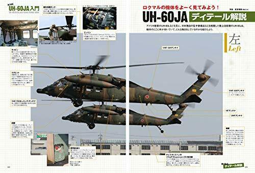 Ikaros Publishing J Ground EX Vol.10 (Book) NEW from Japan_3