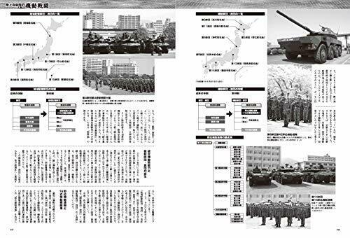 Ikaros Publishing J Ground EX Vol.10 (Book) NEW from Japan_6