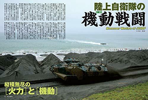 Ikaros Publishing J Ground EX Vol.10 (Book) NEW from Japan_7