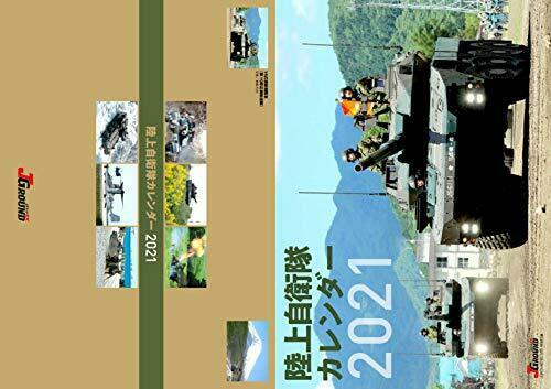 Ikaros Publishing J Ground EX Vol.10 (Book) NEW from Japan_8