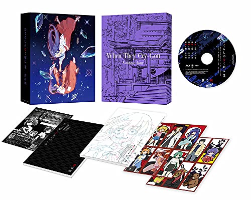 Higurashi When They Cry Gou Vol.4 Blu-ray Booklet KAXA-7994 Animation NEW_2