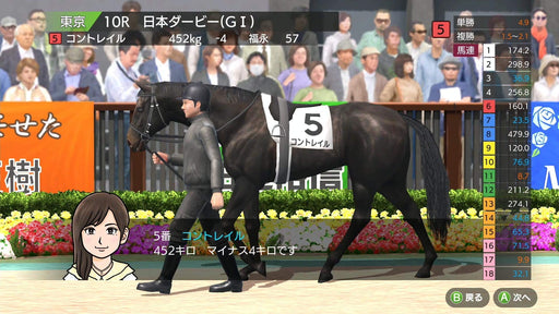 Nintendo Switch Game Software Derby Stallion HAC-P-AUE5A Standard Edition NEW_2