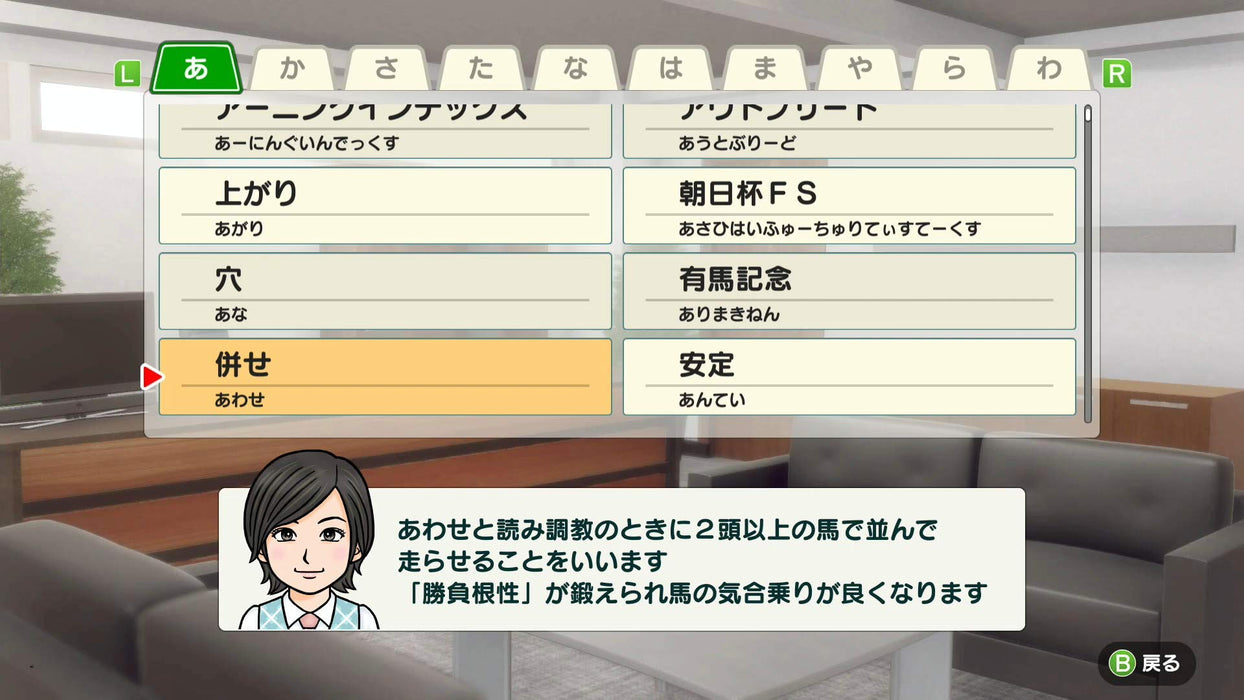 Nintendo Switch Game Software Derby Stallion HAC-P-AUE5A Standard Edition NEW_8