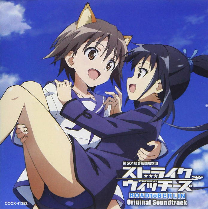 Strike Witches ROAD to BERLIN Original Soundtrack CD COCX-41352 Standard Edition_1