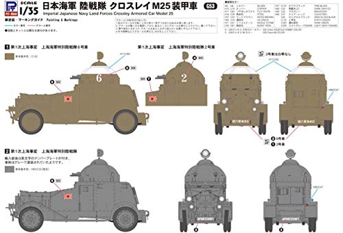 Pit Road 1/35 Grand Armor Series Japan Navy Land Squadron Crosslay M25 Kit G53_6