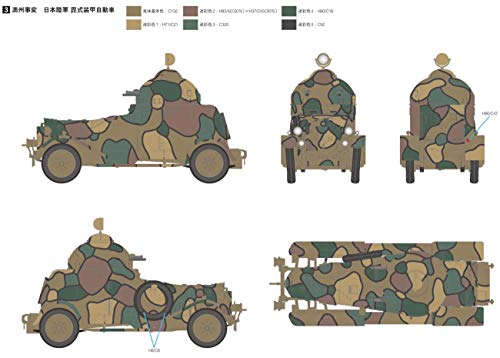 Pit Road 1/35 Grand Armor Series Japan Navy Land Squadron Crosslay M25 Kit G53_7
