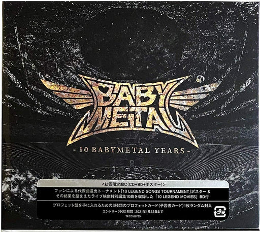 10 BABYMETAL YEARS CD+Blu-ray+Poster Limited first edition Type C TFCC-86739 NEW_1