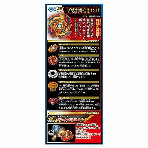 Takara Tomy Beyblade Burst Beyblade Limit Breakthrough DX Set NEW from Japan_10