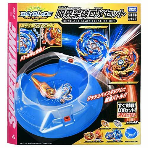 Takara Tomy Beyblade Burst Beyblade Limit Breakthrough DX Set NEW from Japan_1