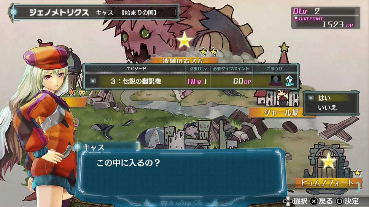 PS4 Game Software Arnosurge DX PLJM-16765 Standard Edition Role Playing NEW_7