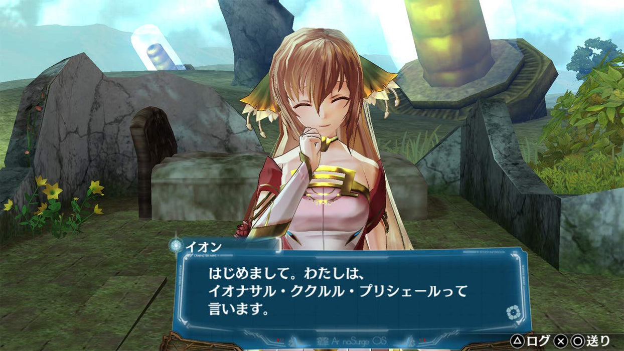 PS4 Game Software Arnosurge DX PLJM-16765 Standard Edition Role Playing NEW_8