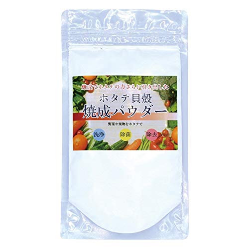 Aomori scallop shell firing powder 100g Scallop powder for vegetable NEW_1
