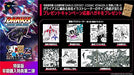 Nintendo Switch Video Games Darius Cosmic Revelation Limited Edition TAI-002 NEW_9