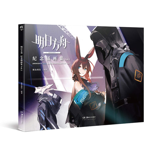 ARKNIGHTS Official illustration collection Book Vol.1 Chinese Edition Game Art_1