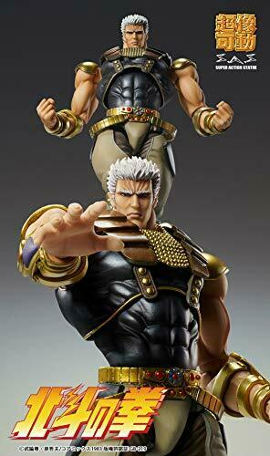 Super Figure Action Fist of the North Star [Raoh] Figure NEW from Japan_7