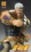 Super Figure Action Fist of the North Star [Raoh] Figure NEW from Japan_9