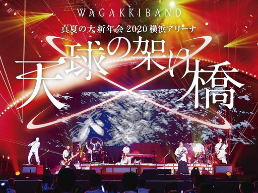 Wagakki Band Bridge of the Celestial Sphere Blu-Ray+2CD Blu-ray Ltd. UMXK-9025_1