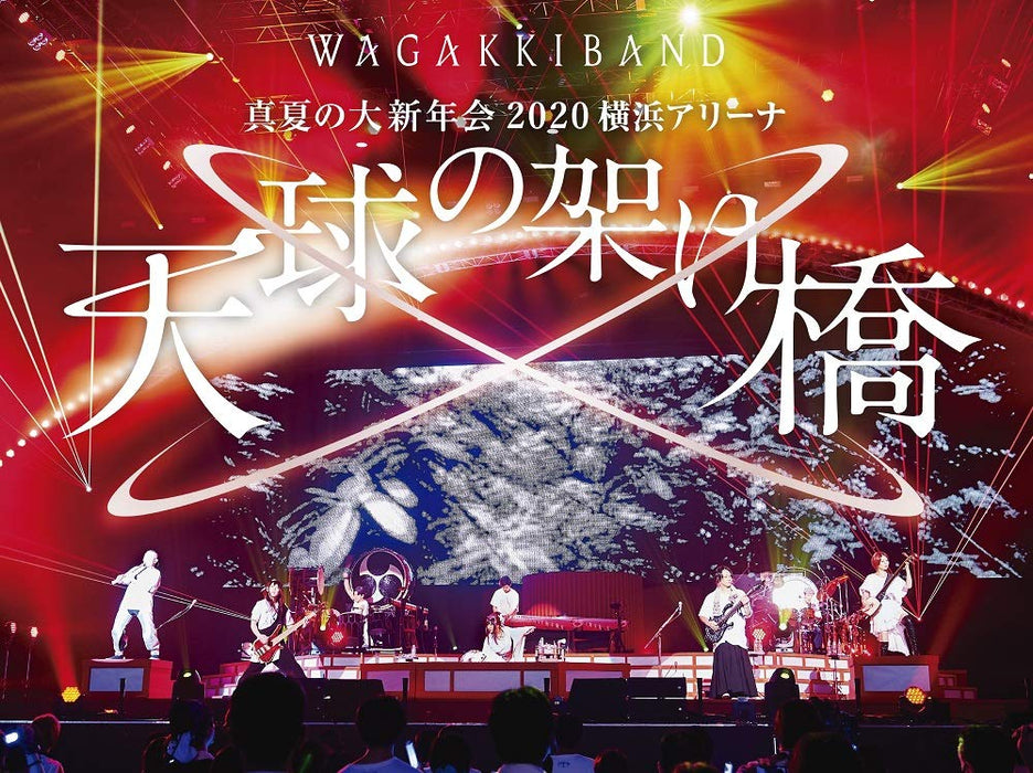Wagakki Band Bridge of the Celestial Sphere Blu-Ray+2CD Blu-ray Ltd. UMXK-9025_1