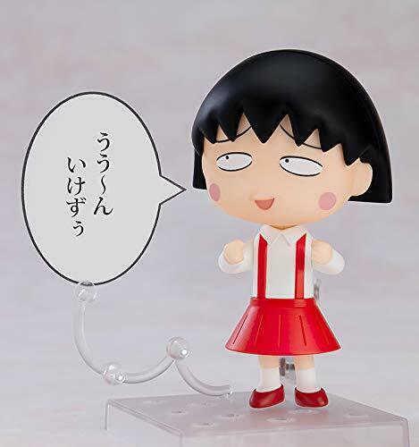 Good Smile Company Nendoroid No.1500 Chibi Maruko-chan Figure NEW from Japan_2