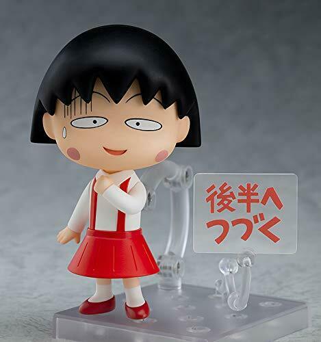 Good Smile Company Nendoroid No.1500 Chibi Maruko-chan Figure NEW from Japan_4