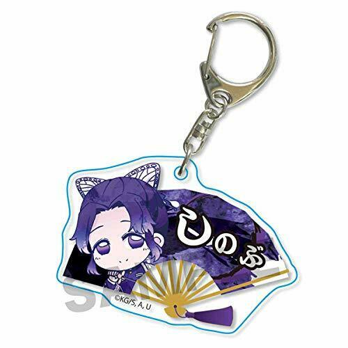 Tekutoko Folding Fan Key Ring [Demon Slayer: Kimetsu no Yaiba] Shinobu Kocho_1