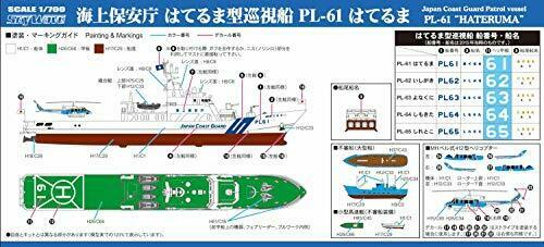PIT-ROAD 1/700 Japan Coast Guard Patrol Vessel PL-61 HATERUMA Kit NEW_4