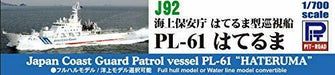 PIT-ROAD 1/700 Japan Coast Guard Patrol Vessel PL-61 HATERUMA Kit NEW_5